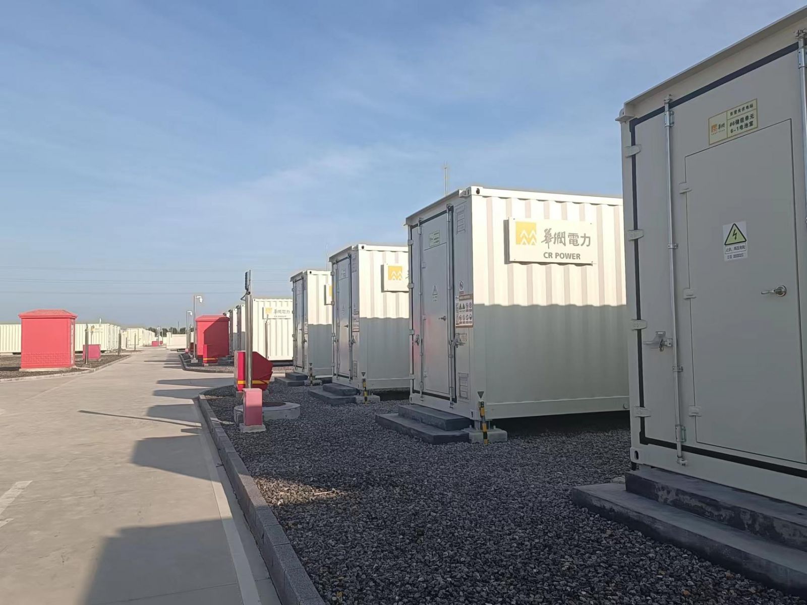 全面參與電力市場交易，山東要讓新型儲能先“賺”起來