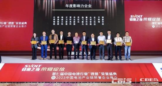 蜂巢能源拿下雙大獎，創新與影響力獲肯定