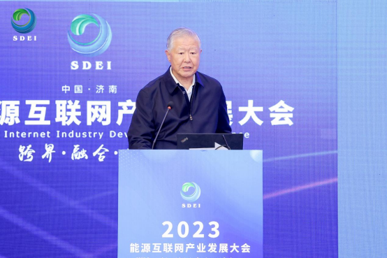 余貽鑫院士：智能電網將催生新技術和商業模式，實現工業革命