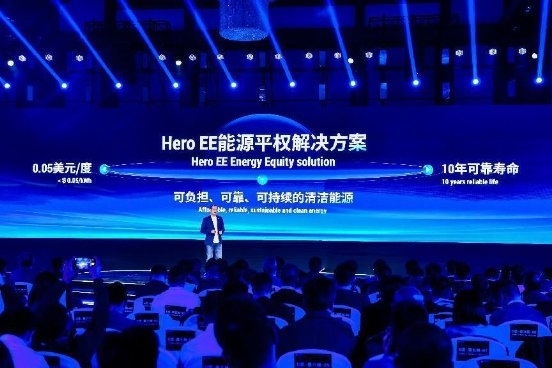 這一次，海辰儲能開啟儲能新世界