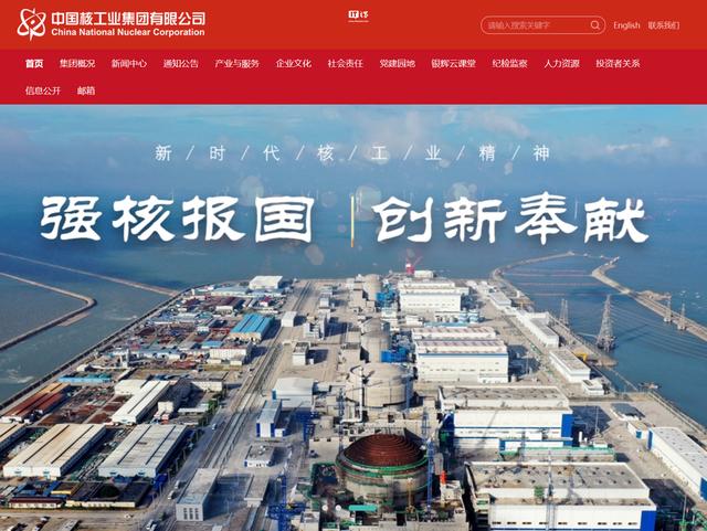 中核集團牽頭，我國可控核聚變創新聯合體成立