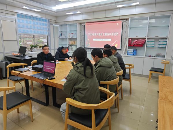 湖北竹溪縣供電公司：系好廉潔從業第一?？圩? width=
