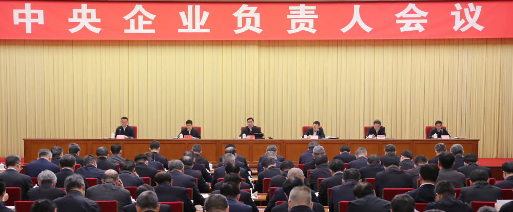 新華社：國務院國資委首提“五個價值”，有何深意?