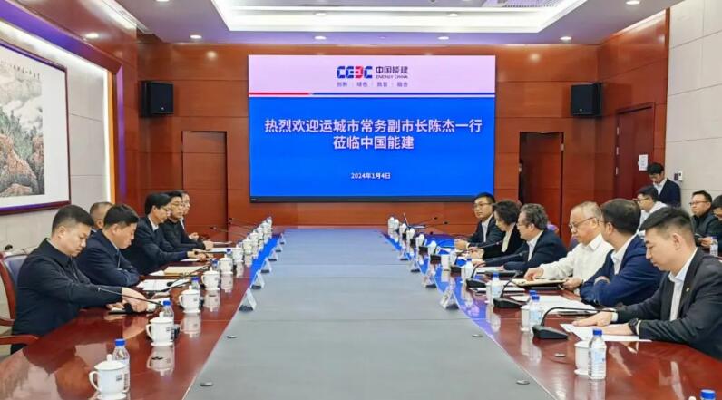 中國能建黨委常委、副總經理吳云與山西省運城市委常委、常務副市長陳杰會談