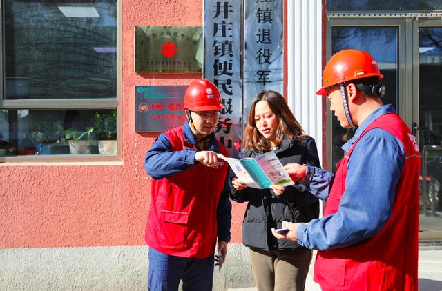 北京178個電力驛站進村，村民用電業務“少跑易辦”