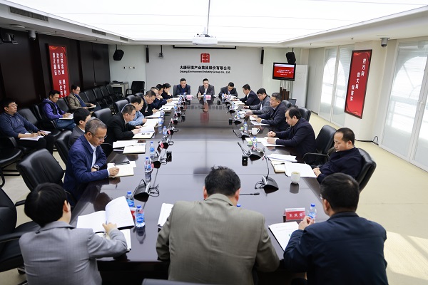 大唐環境貫徹落實中國大唐集團公司安全生產一號文件精神，為全年工作安全穩定奠定基礎
