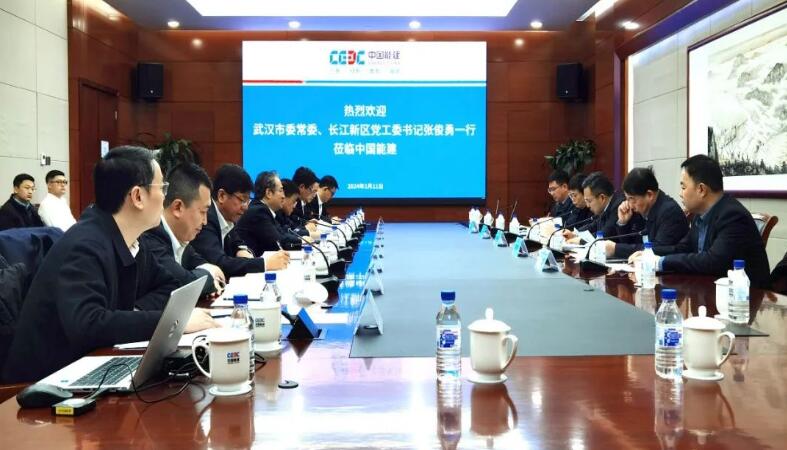 中國能建黨委常委、副總經理吳云與武漢市委常委、長江新區黨工委書記張俊勇會談