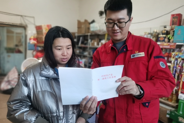 內蒙古電力集團烏海供電公司聯合支部：蒙電愛心光明行，筑牢統一戰線