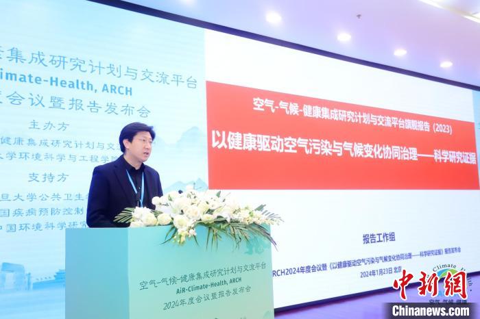 報告認為，能源轉型將為中國空氣質量持續改善提供巨大驅動力