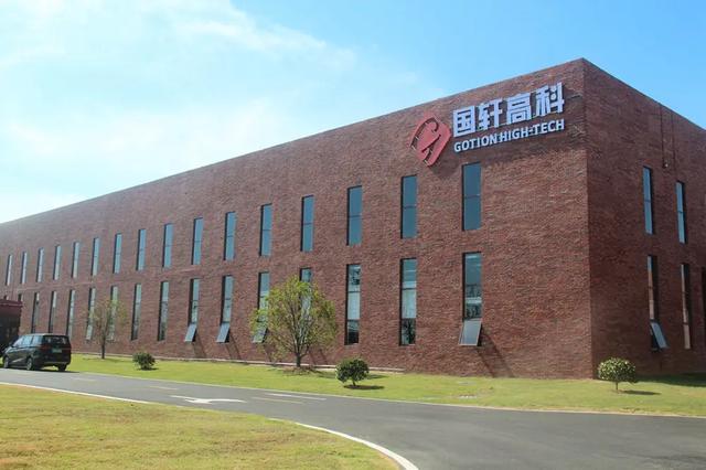 國軒高科與晉景新能在香港成立低碳研究院，儲能業務布局全球