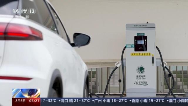 我國首個電動汽車智慧充換電示范區建成