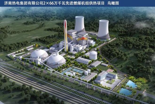 2026年濟南將增加約1億平方米供熱，基本替代城區燃煤熱源