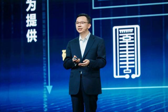 抓住大機遇，共筑新一代數智基礎設施和解決方案競爭力