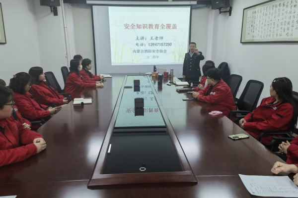 內蒙古電力集團烏海千里山供電公司消防培訓，筑牢安全“防火墻”