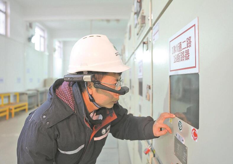 國網西寧供電公司用上數字技術，變電站運維更智能
