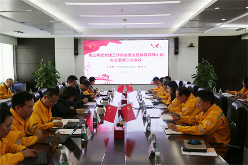 華潤電力徐州公司大興調查研究之風，主題教育取得實實在在成效