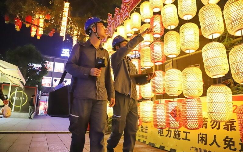 廣西玉林供電局全力保供電，護航“三月三”