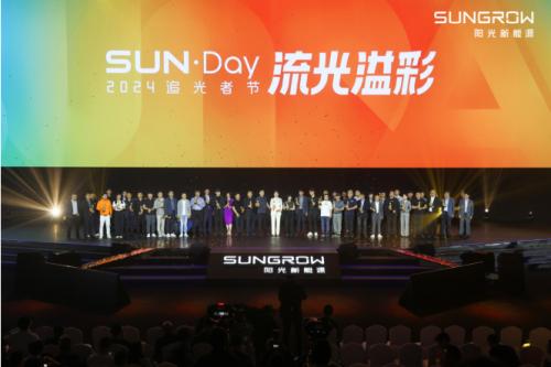 2024追光者節，分布式能源煥新破圈