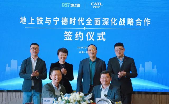 地上鐵公司x寧德時代強強聯手，共建新能源物流車新生態