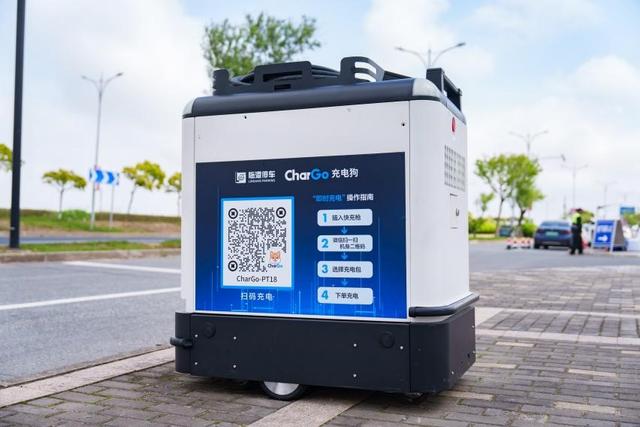 牽手寧德時代，新能源汽車“移動充電寶”落地上海臨港，每度電0.51元