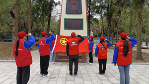 國網鹽源縣供電公司學習先輩事跡，弘揚英烈精神主題團日系列活動