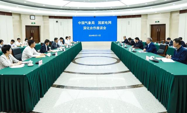 中國氣象局黨組書記、局長陳振林會見國家電網黨組書記、董事長張智剛