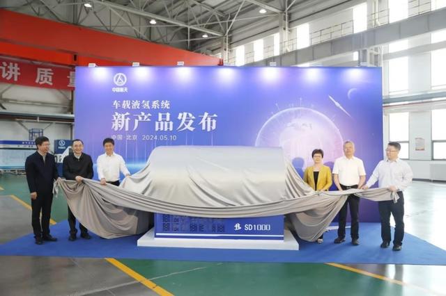 中國首款百公斤級車載液氫系統發布，引領氫能重卡邁入新時代