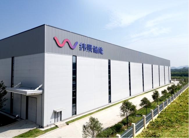 全球首個已投產吉瓦級液流電池工廠：緯景儲能珠?！俺珿工廠”
