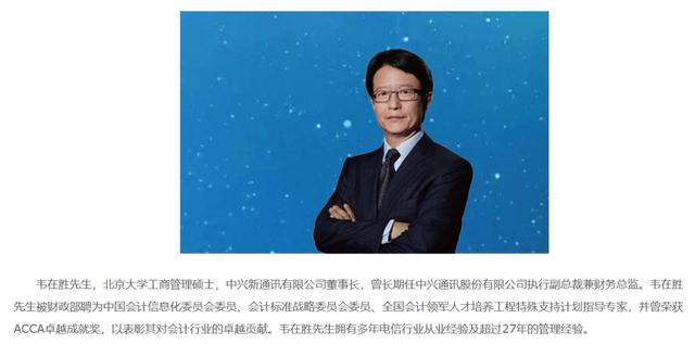 知名儲能公司派能科技董事長 被立案調查、留置
