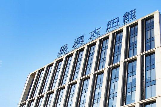 行業調整又如何?光伏龍頭晶澳牽手云南國企，能源版圖再擴圍