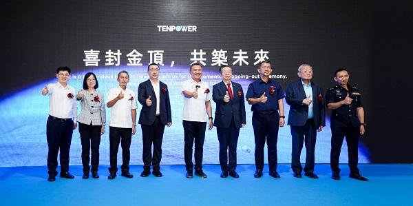 年產4億顆，天鵬電源馬來西亞工廠封頂
