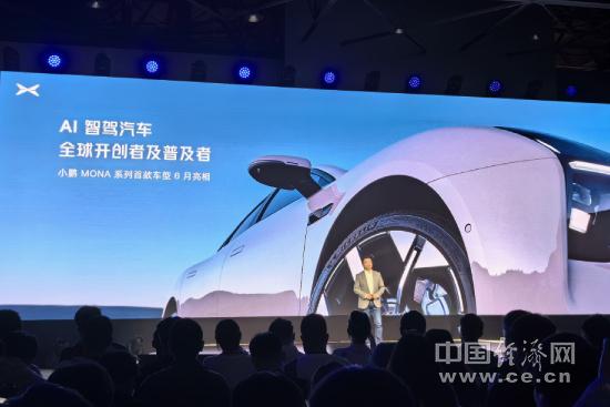 端到端大模型量產上車，小鵬汽車開啟AI智駕時代