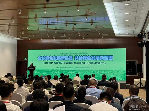 探尋清潔能源發展新路徑，專家熱議氫能源