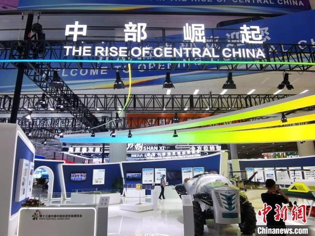 中國中部地區能源產業如何轉型、創新、合作?