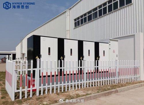 吉利汽車臨海儲能項目成功并網，海博思創提供系統解決方案