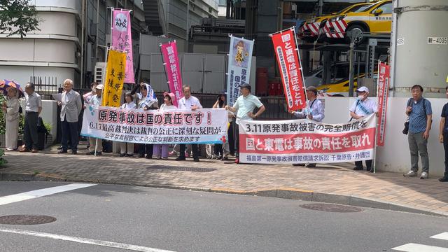日本高法曾判福島核事故政府無責，兩年后民眾抗議