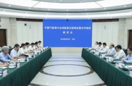 中國氣象局黨組書記、局長陳振林會見全球能源互聯網發展合作組織主席辛保安