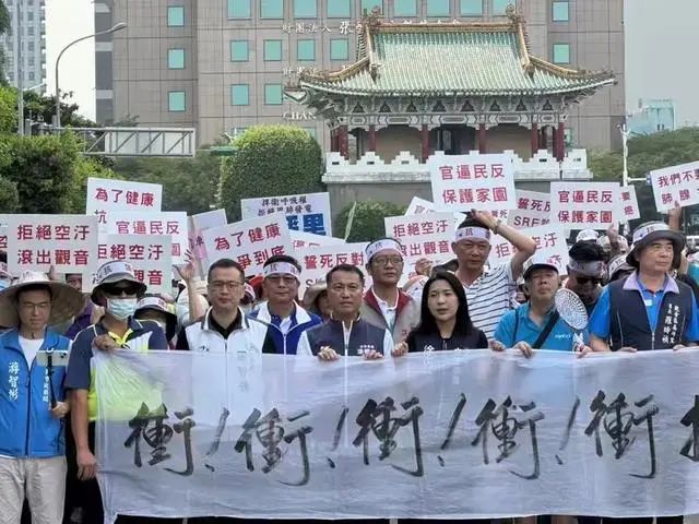 官逼民反!上千臺灣民眾赴賴(lài)清德辦公室抗議：拒絕燒垃圾發(fā)電