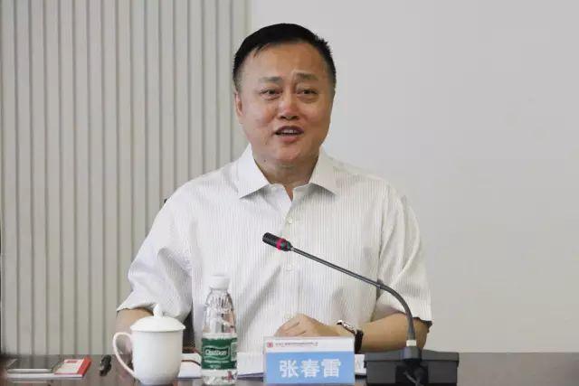 大唐黑龍江發(fā)電公司原黨組書(shū)記、總經(jīng)理張春雷被查