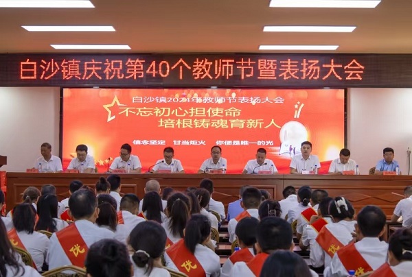 貴州石阡供電局白沙供電所榮獲“尊師重教先進(jìn)單位”稱(chēng)號