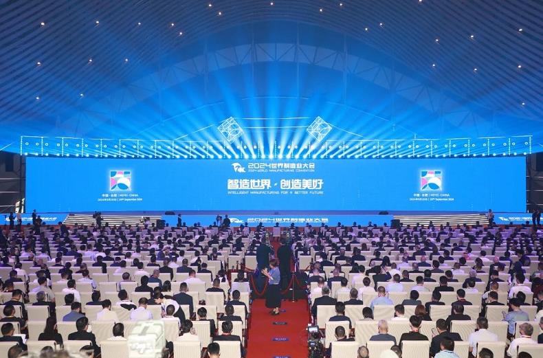 保利發展控股旗下保利物業亮相世界制造業大會