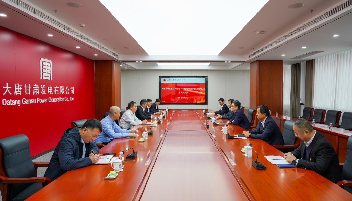 大唐甘肅公司黨委書記、董事長王國金會見中電建核電公司黨委書記、董事長岳增智
