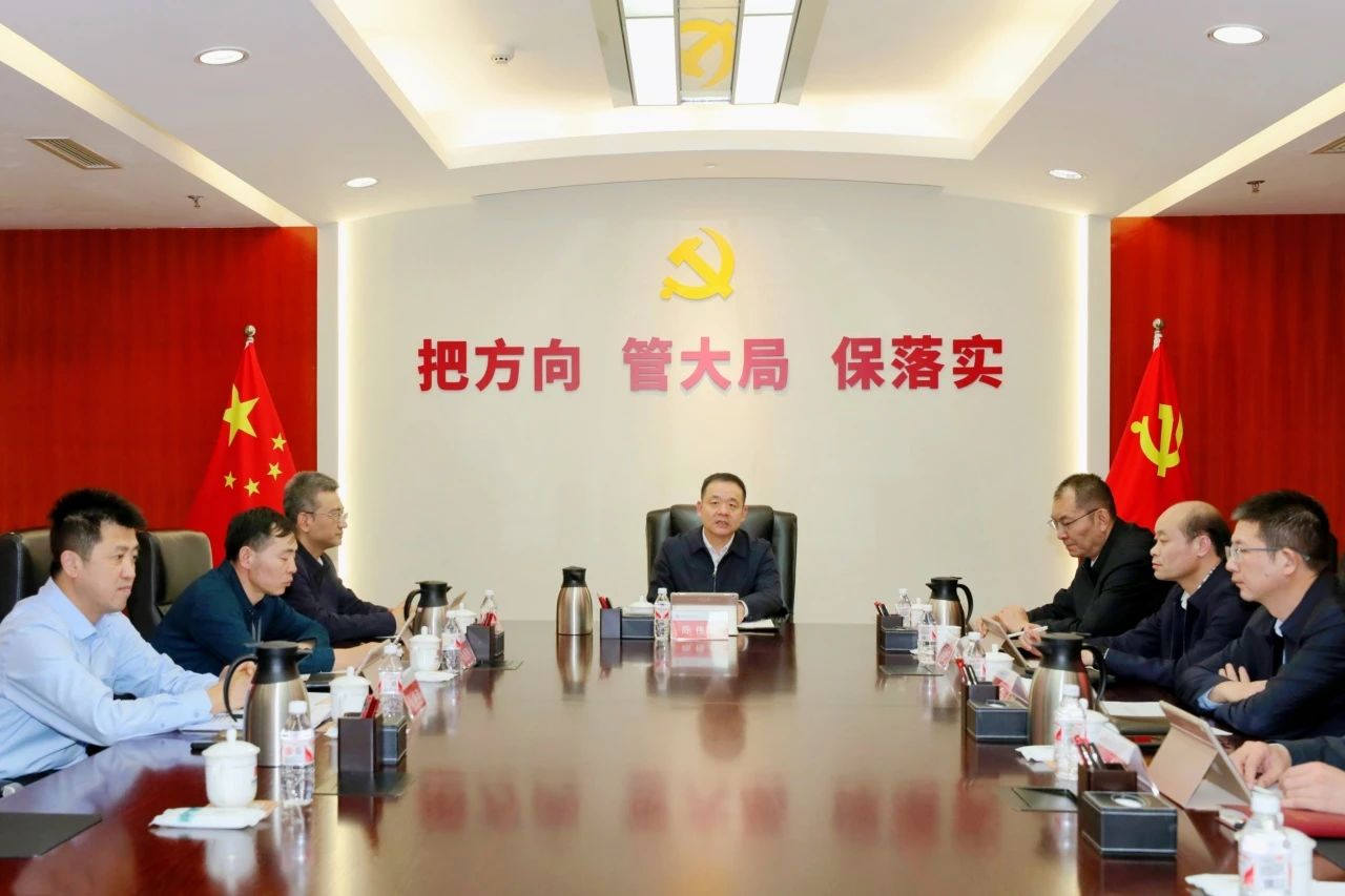 大唐陜西公司黨委學(xué)習貫徹習近平總書(shū)記重要講話(huà)和重要指示批示精神