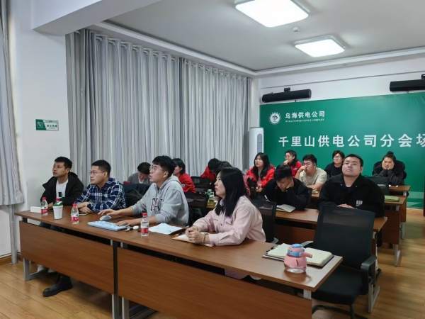 內蒙古電力集團烏海千里山供電公司營(yíng)銷(xiāo)系統新升級，強化學(xué)習促提升
