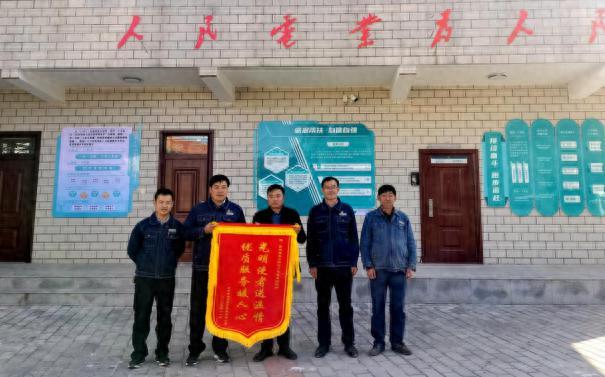 國網(wǎng)康樂(lè )縣供電公司優(yōu)質(zhì)服務(wù)解難題客戶(hù)致謝送錦旗