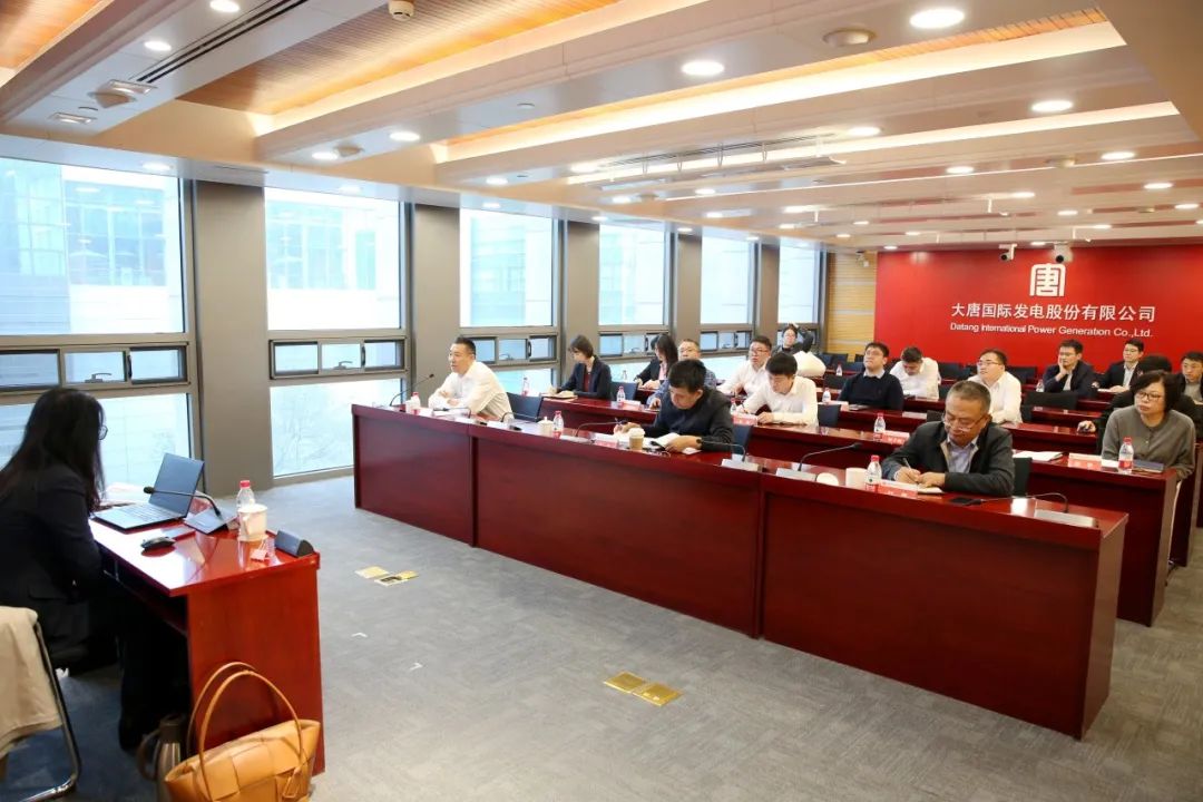 大唐國際舉辦《新能源項目開(kāi)發(fā)建設合規手冊》專(zhuān)題培訓