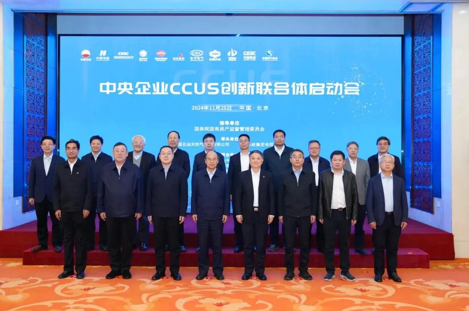 中國華能、中國石油聯(lián)合成立!