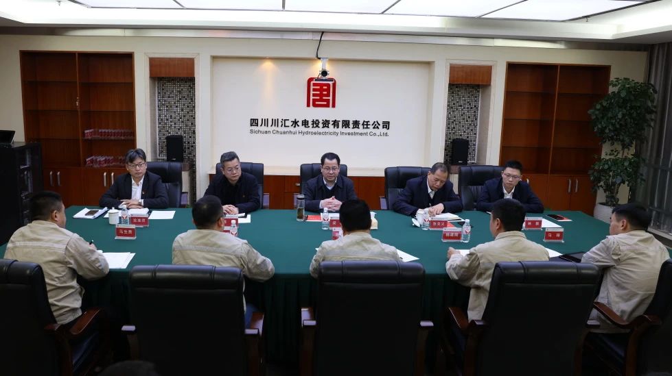 大唐四川公司黨委書(shū)記、董事長(cháng)梁華到川匯公司調研