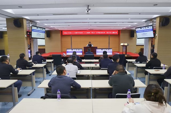 大唐環(huán)境舉辦第“四力”并舉建設世界一流企業(yè)主題活動(dòng)