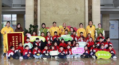 江蘇南熱發(fā)電責任有限公司與大廠(chǎng)金鵬幼兒園共同組織“低碳環(huán)保、攜手童行”開(kāi)放日活動(dòng)